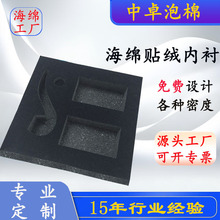 ��D��Ӽӹ����d���� ���r �N�q�� ֲ�q�ӹ� ���е��ܶȃr�񌍻�