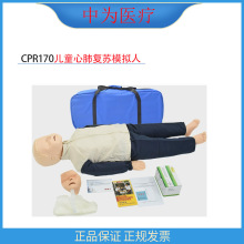 �О��t�� CPR170�t�ü������ⰴ������ģ�� ��ͯ�ķΏ��Kģ�M��
