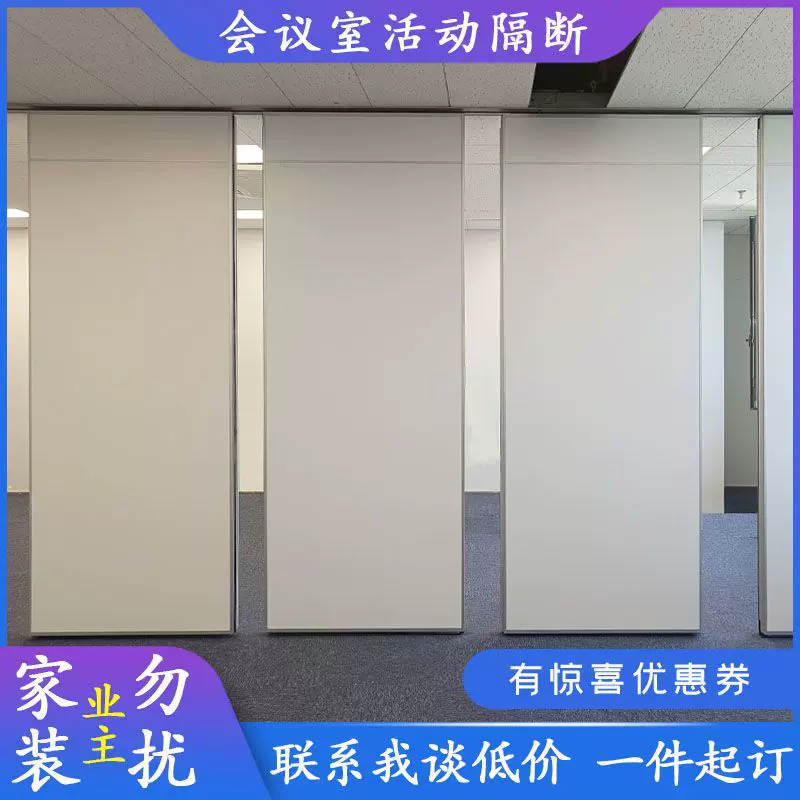 会议室活动折叠隔音隔断办公室移动屏风展览馆书画作品展板