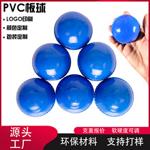 PVC板球7cm练习软板球 室内外运动训练球休闲比赛板球运动Cricket