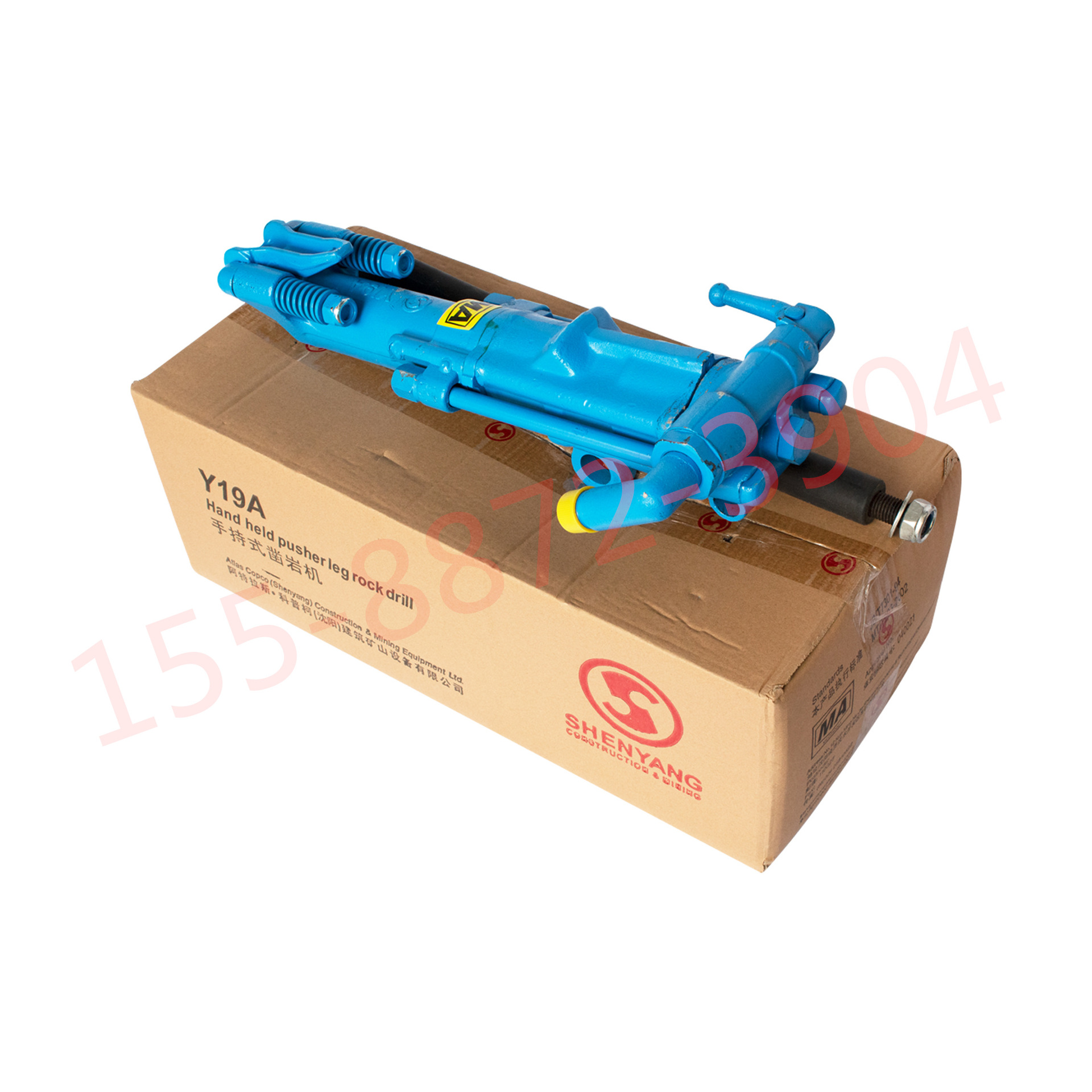 阿特拉斯Y19A手持式凿岩机 便携气动破碎钻孔装置 施工工程用