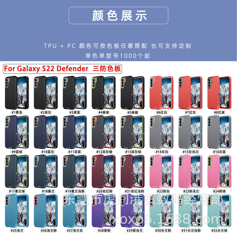 Samsung SAMSUNG S22/PLUS 3 耐性ロボット携帯電話ケース、落下防止および防塵保護カバーに適しています。|undefined