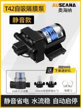 o܇ˮԄ12V늄ӸĤ24VСֱˮͧ