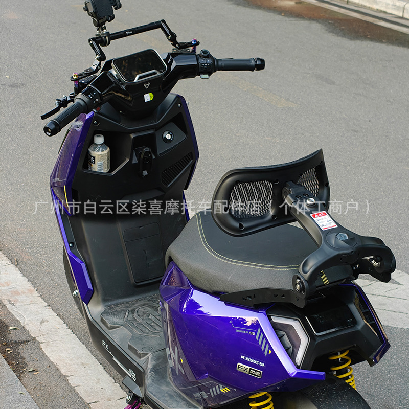 Tingfeng Second Generation Upgraded Telescopic Backrest Mavericks Fxt Telescopic Backrest Electric Vehicle Fx Wind Speed Rear Backrest Special Backrest