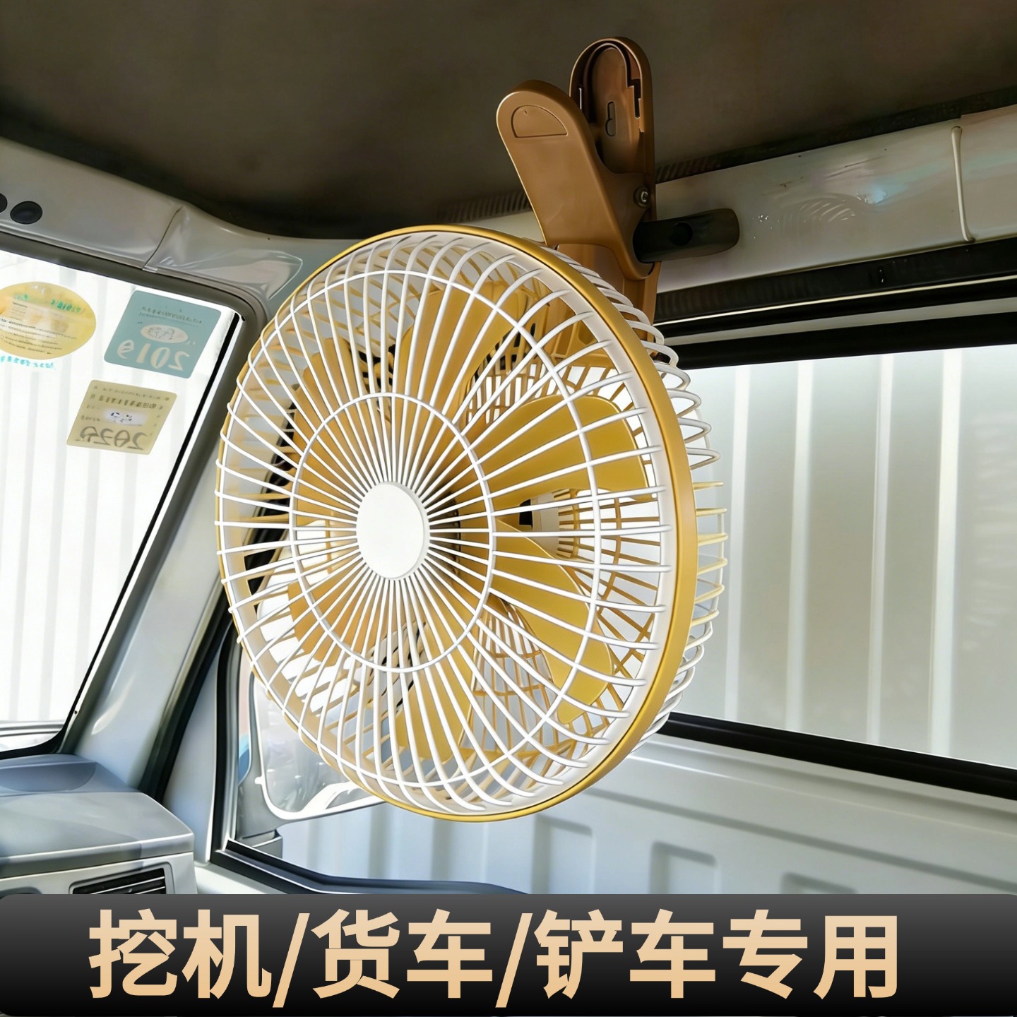 Car Fan for Vehicles, 8inch 11inch High-Power Ultra-Quiet 12V24V Large Truck Cooling Electric Fan