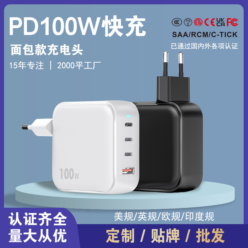 Pd100W Gan Gallium Nitride Charger Type-C Multi-Port Laptop Power Adapter Directly Supplied from the Factory Pd100W Gan Gallium Nitride Charger Type-C Multi-Port Laptop Power Adapter Directly Supplied from the Factory