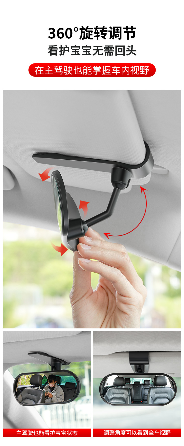 Suitable for Kidsren's Rearview Mirror Reverse 360 in the Car ° Sun Visor Fixed Car Baby Mirror Car Rear View