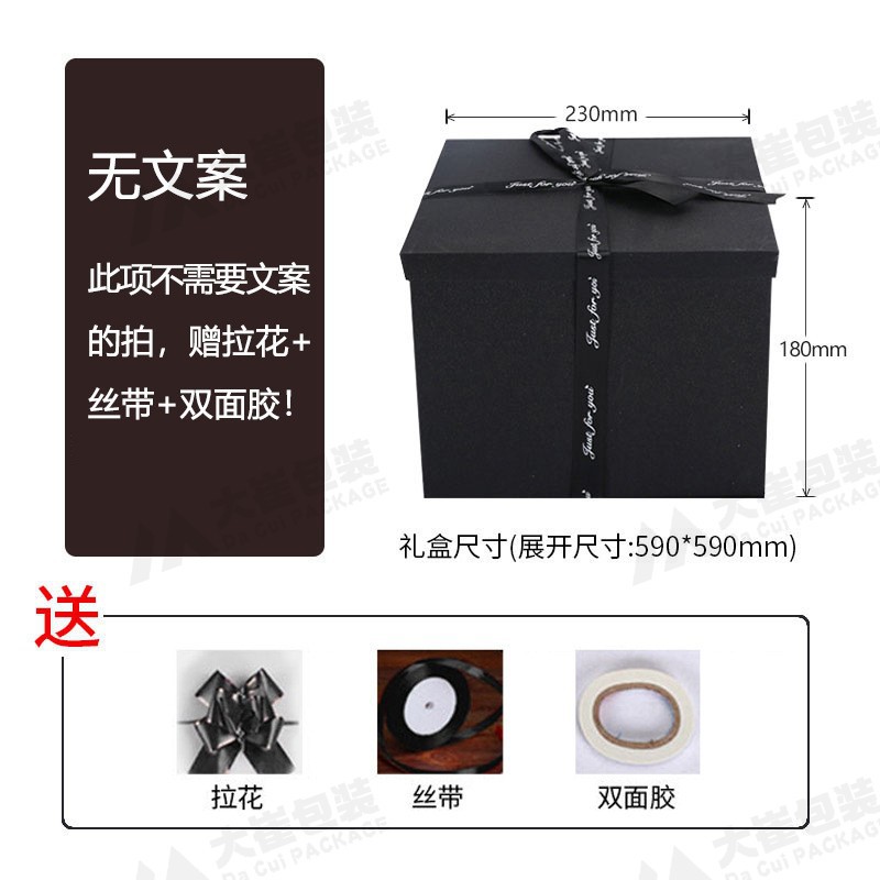 神秘黑