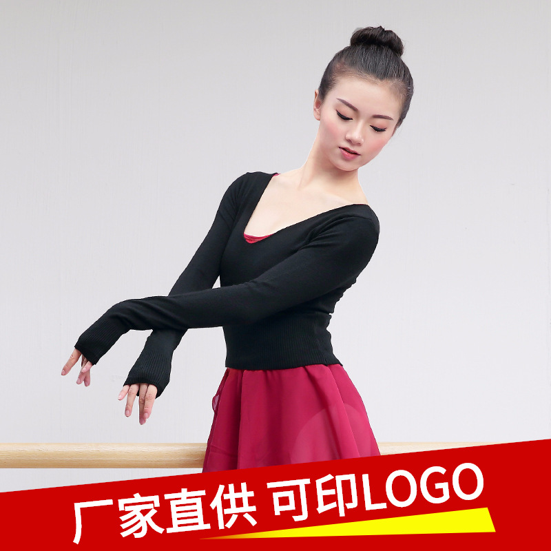adult dance sweater Uniforms Ballet Dancing clothes Body Autumn and winter black Long sleeve Outside the ride jacket coat