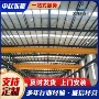 电动桥式工业单梁航吊