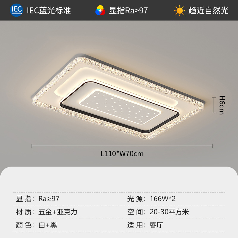 2025 luces de techo de sala de estar sencillas y modernas luces de lujo ligeras paquetes de lámparas combinadas