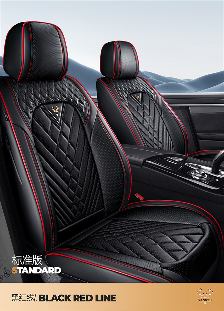2026 Cross-Border New Product Car Seat Cushion 3D Full-Cover Stereo Napa Leather Seat Cover Lumbar Cushion Universal Seat Cushion for All Seasons