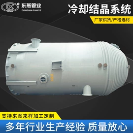 其他不锈钢管;不锈钢焊管;换热器