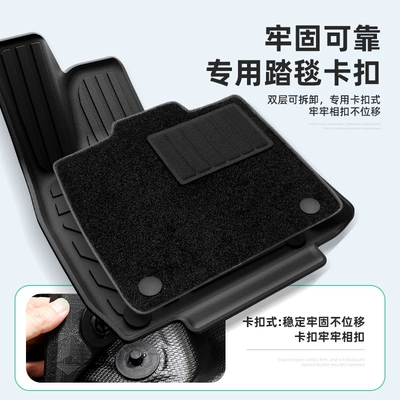Modelə uyğun ayaqaltı — XPeng Mat Backrest Pad