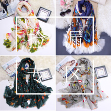 �؃r��}300֧��q��N��ɫ���x�L��������籡��q200*100cm