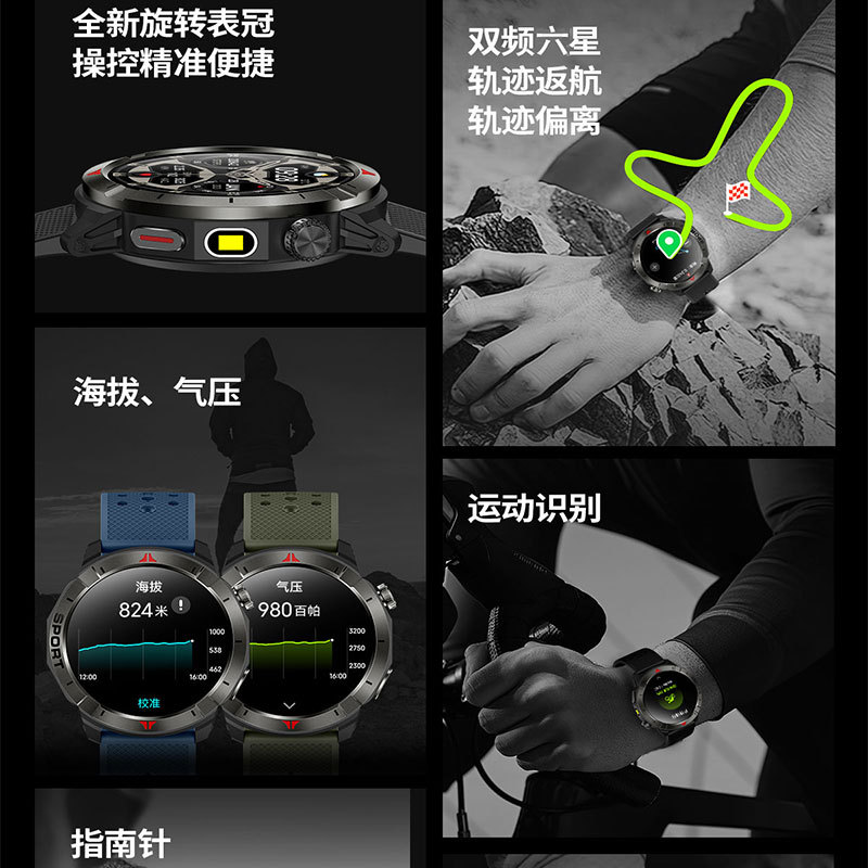 Nuevo reloj inteligente GPS Z6 Bluetooth teléfono reloj deportivo al aire libre brújula AMOLED barómetro de elevación