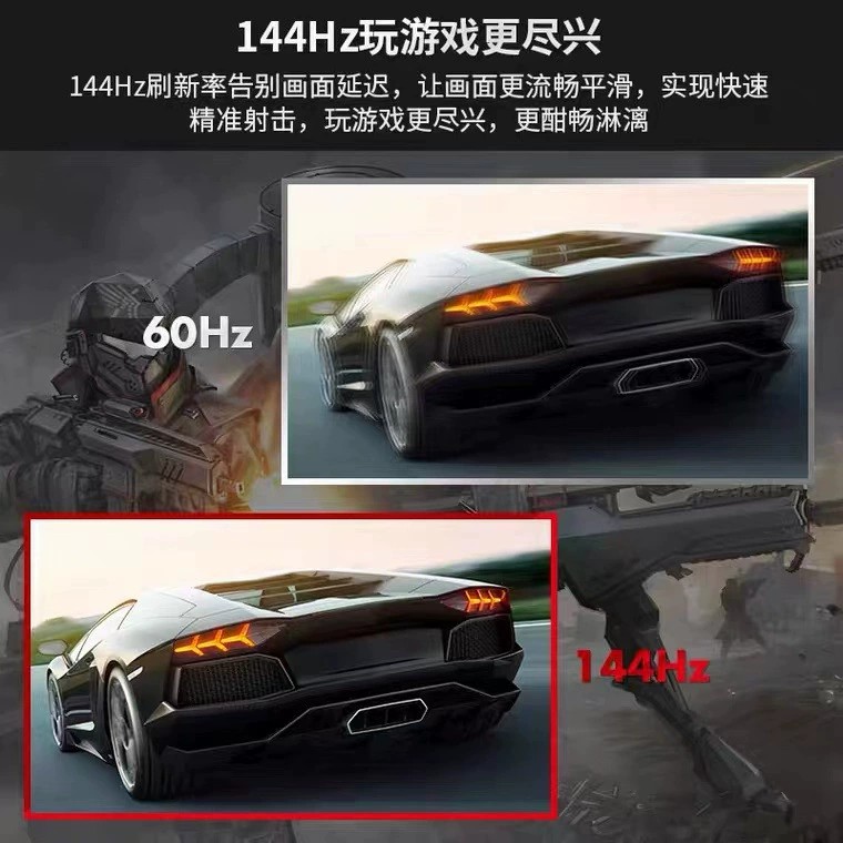 Gaming LCD display, 34 inch, high frequency screen, 165Hz
