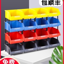 零件盒斜口组合式螺丝盒塑料盒货架分类收纳盒五金工具仓库配件盒
