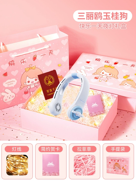 Cinnamon Dog + Happy Day Night Light Gift Box Set