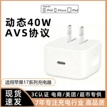 �S��ֱ���ӑB40W�ۯB�_iphone17������m���O��17�֙C�����60W