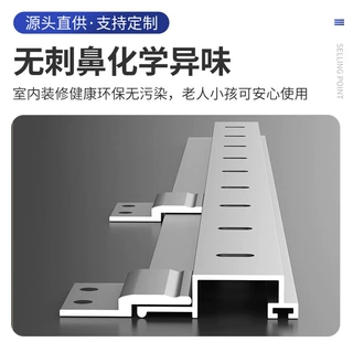 定制铝合金护墙板干挂型材免胶安装木饰面挂件墙面装饰板固定配件