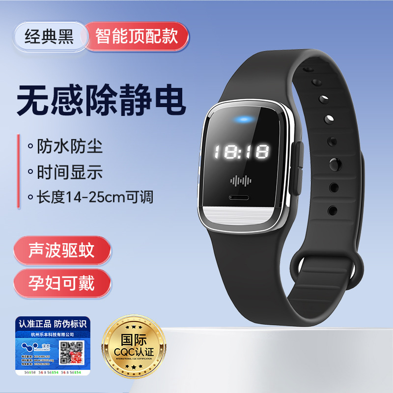 Anti-Static Bracelet — Qítā Static Rod/Key Bag - m20-black-smart-01-second-anti-static-ip67-waterproof-adjustable-length