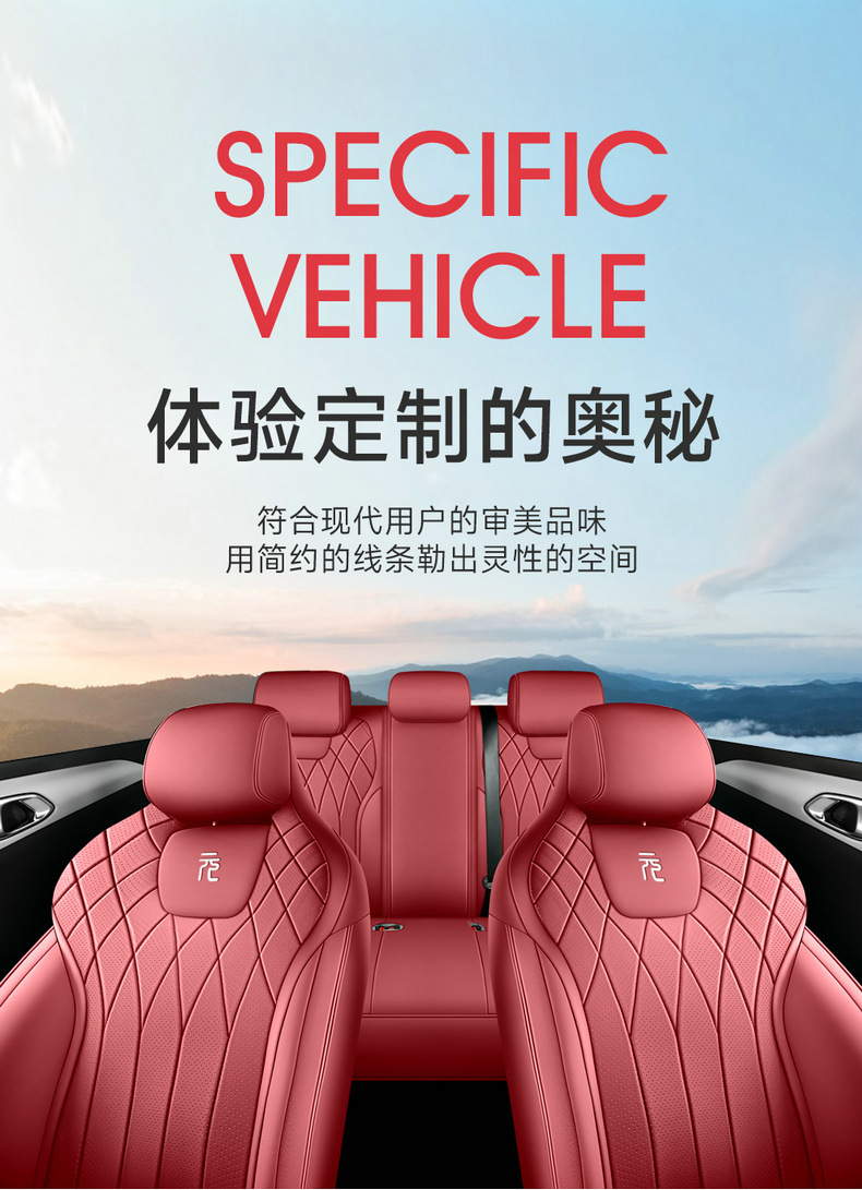 Byd Yuan up Seat Cover Byd Atto 2 Full Coverage All-Season Car Seat Cushion 24/25 Model Full Leather Special Edition