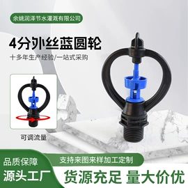 喷嘴、喷头;其他园林工具;园艺灌溉工具