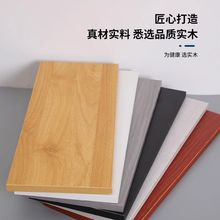 17mm免漆板隔板白色实木生态板桌面板隔板橱柜分层板工厂一件批发