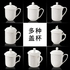 Factory selling pure white household bone china cover cup, office conference cup, ceramic tea cup with gold edge logo, Tangshan