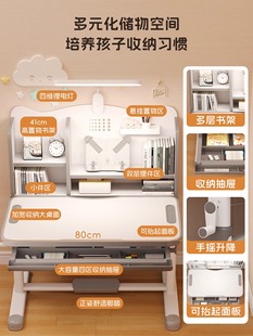 ✅ Children's Study Table and Chair Set Primary School Students Can Lift Desk Writing Table Home Bookshelf Integrated Desk and Chair Set