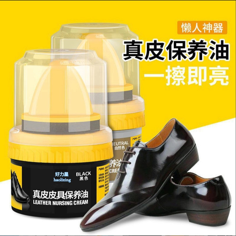 Haolixing ブランド革靴クリーム本革羊油靴磨きクリーニング防水ケア靴革メンテナンス|undefined