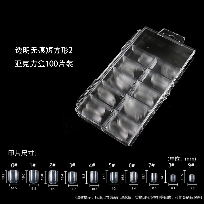 Manicure nail piece acrylic box 100 pieces short Square 2 transparent natural color fake nail patch W016 Manicure nail piece acrylic box 100 pieces short Square 2 transparent natural color fake nail patch W016