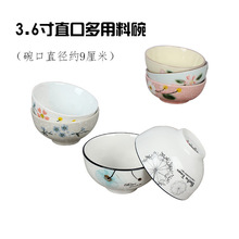陶瓷餐具碗3.6寸直口碗直徑約9CM小號多用碗醬料碗小份米飯碗湯碗