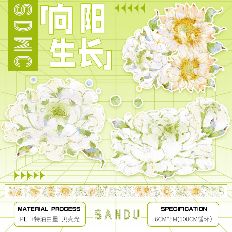 [햇빛성장-쉘라이트 1M 포장]