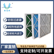 MERV8�L늃���ģ�K��ʽ�^�V��ͨӍ��վG4��Ч����V�WG3�ۯB�V�W
