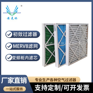 MERV8�L늃���ģ�K��ʽ�^�V��ͨӍ��վG4��Ч����V�WG3�ۯB�V�W