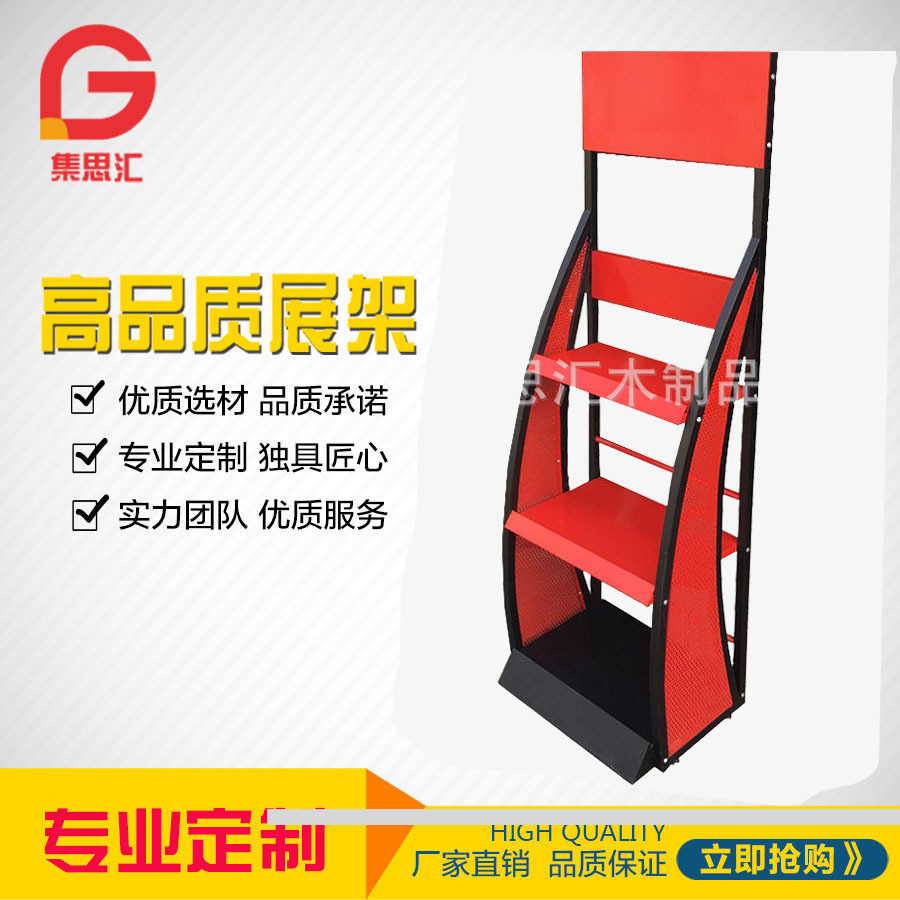 超市小货架展示架金属文具店置物架建材货架润滑油架杂志可定 制