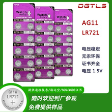 AG11 LR721��װ�������޹�Ŧ�۵�ز������ӳ�1.5V��ߵ��