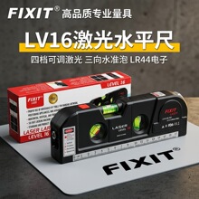 LV16����ˮƽ�߼t��ˮƽ�x�D���������DIYˮƽ��Ͷ���x늳ؿ�