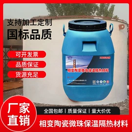 防水涂料;瓷砖胶;防潮材料