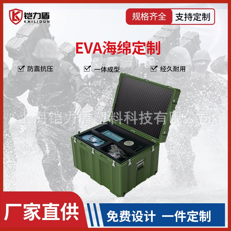 Броня щит EVA губчатая подкладка воздушная коробка вращательная формовочная коробка противоударное наполнение EVA внутренняя опорная подкладка