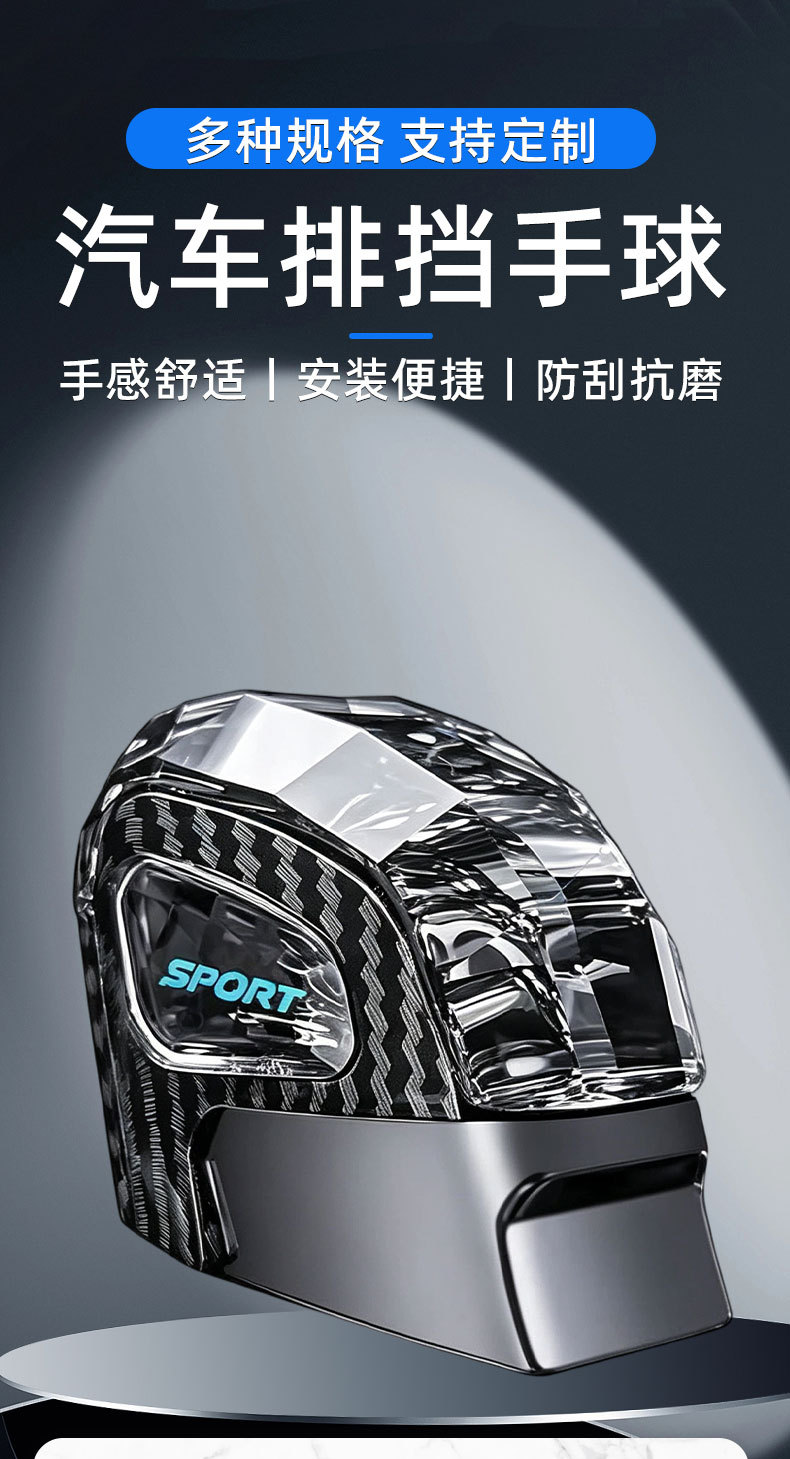 Suitable for Lexus RX350h crystal gear shift knob, NX260 modified gear shift head, 500h car interior accessories, 450h