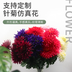 源头批发跨境仿真花7头平菊把束绢花厂家批发装饰花朵假花仿真花