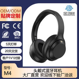 源头厂货头戴式降噪耳机无损轻量化折叠LOGO 定制 批量采购价优