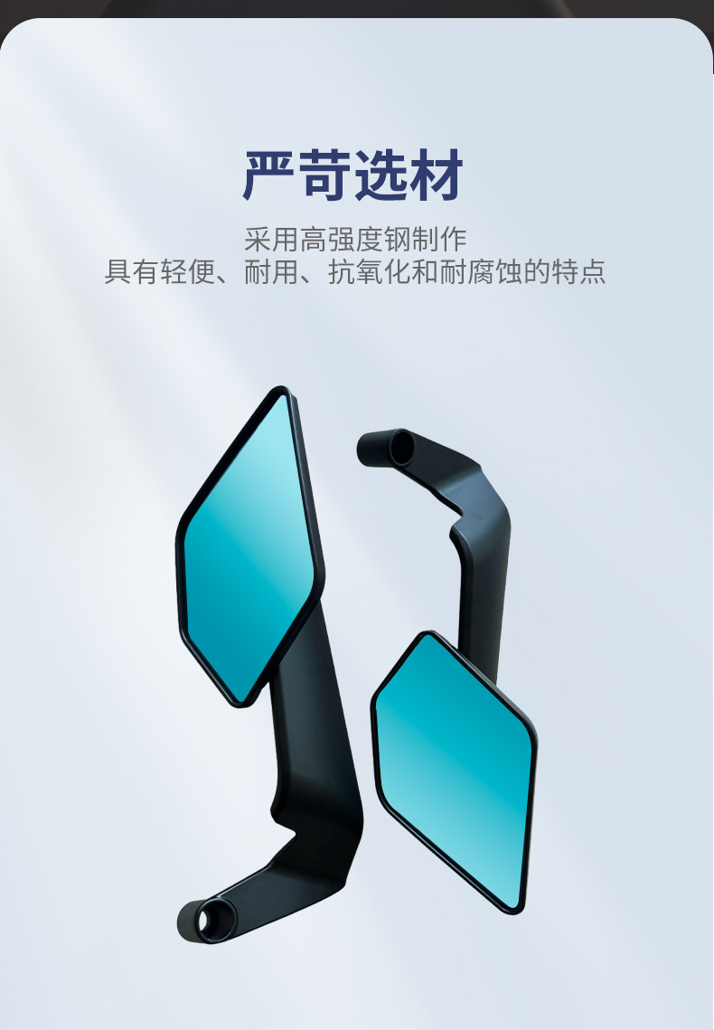 Motorcycle Electric Vehicle Modified New Fixed Wing Large Mirror Folding Rearview Mirror Blue Glass Fixed Wing Reflector