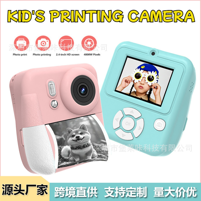 Cross-border foreign trade children's Polo print camera can take pictures can print high-definition double camera small SLR