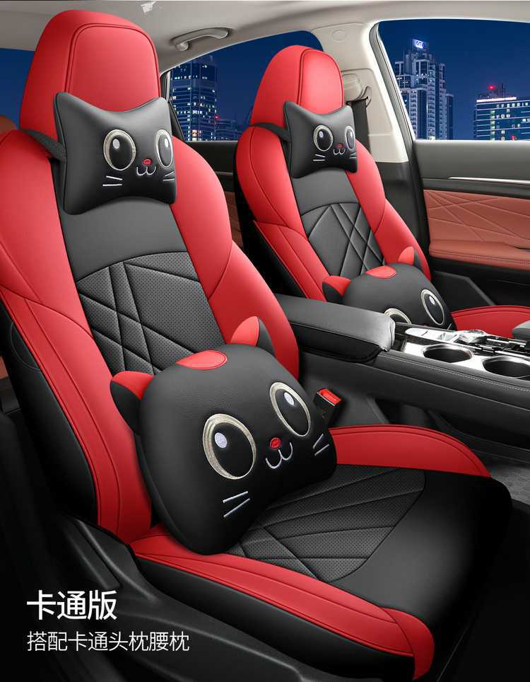 20-2024 Changan Yidong PLUS Special Seat Cover Full Seat Cover Four Seasons Car Cushion Leather Cushion