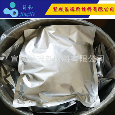 氨基酸保湿剂 亲水润肤保湿剂 宣城晶瑞厂家销售JR-N50