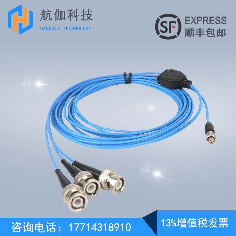 振动传感器电缆线束四芯1/4-28UNF转BNC PCB三轴加速度传感器专用